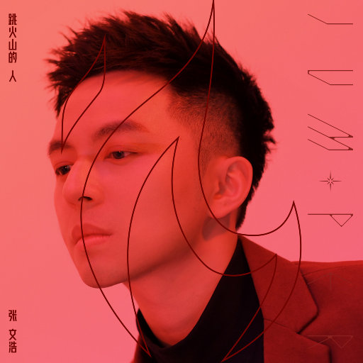 a级日韩乱理伦片在线观看
